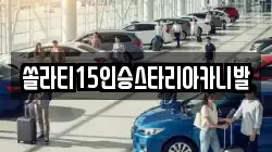 충청북도 제천시 두학동 렌트카,단기렌트카,장기렌트카,중고차,중고차매매,중고차매입